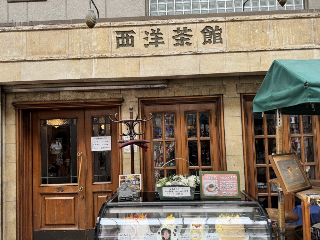 天神橋筋商店街にある西洋茶館の外観