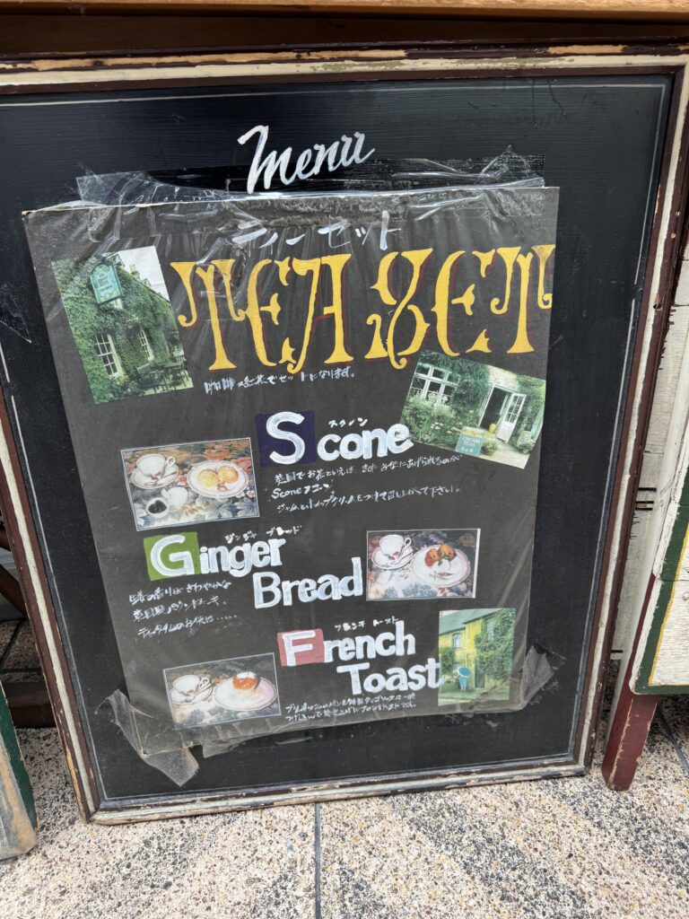西洋茶館の店頭メニュー
